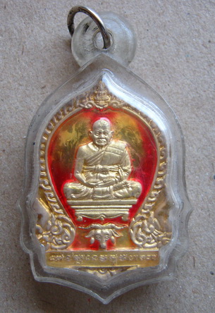 เหรียญหลวงปู่ทิม วัดพระขาว จ อยุธยา ปี2546 เลี่ยมกันน้ำพร้อมใช้