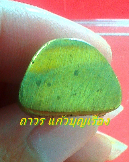 รูปหล่อหลวงปู่ญาท่านสวน ฉนฺทโร รุ่นญาติโยมสร้างถวาย