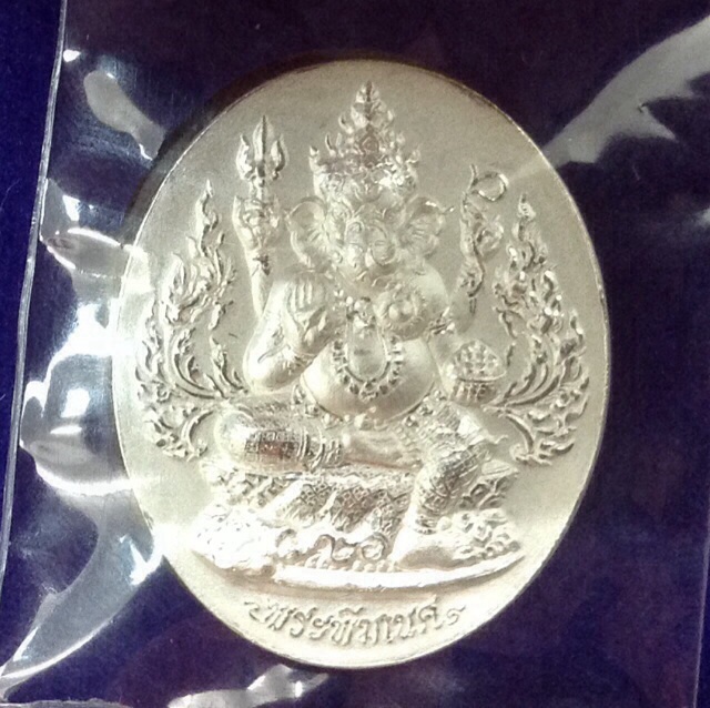 เหรียญปั้มพระพิฆเนศ รุ่นปฐมฤกษ์สร้างโรงพยาบาล วัดสมานฯ เนื้อเงิน พิมพ์เล็ก(กรรมการ)No.10
