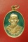 เหรียญหลวงปู่คร่ำ วัดวังหว้า กะไหล่ทองลงยา ปี 2537