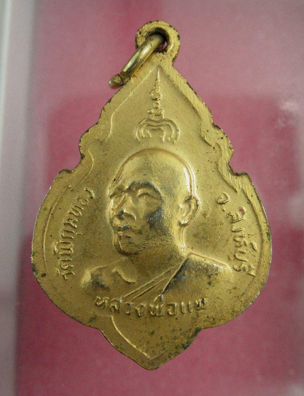 หลวงพ่อแพ วัดพิกุลทอง จ.สิงห์บุรี กระไหล่ทอง
