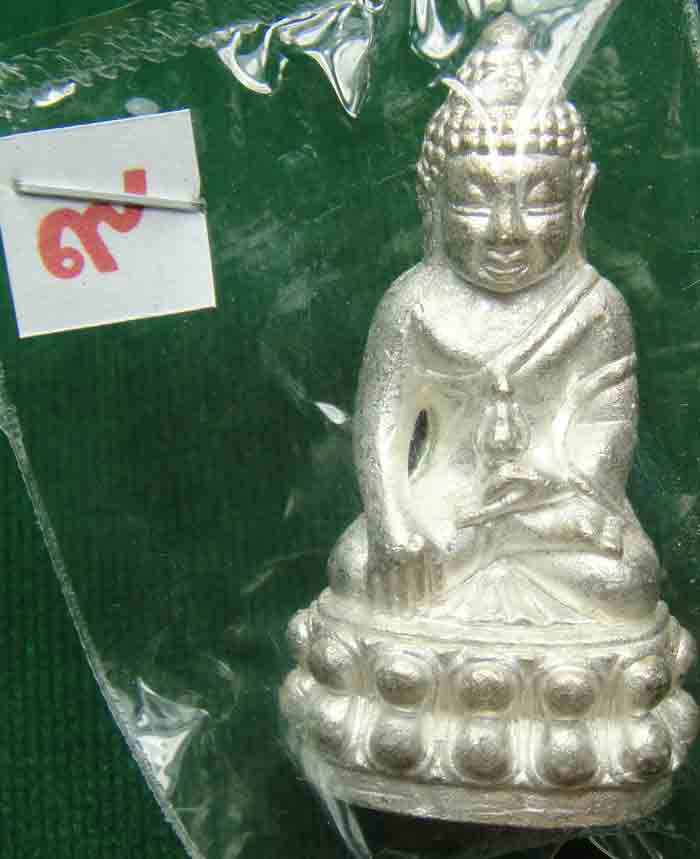 (((วัดใจ10 บาทเคาะเดียวแดง)))พระกริ่ง 7 รอบ 84 พรรษา สมเด็จพระสังฆราช วัดบวรฯ เนื้อนวะพรายเงิน ตอก 3