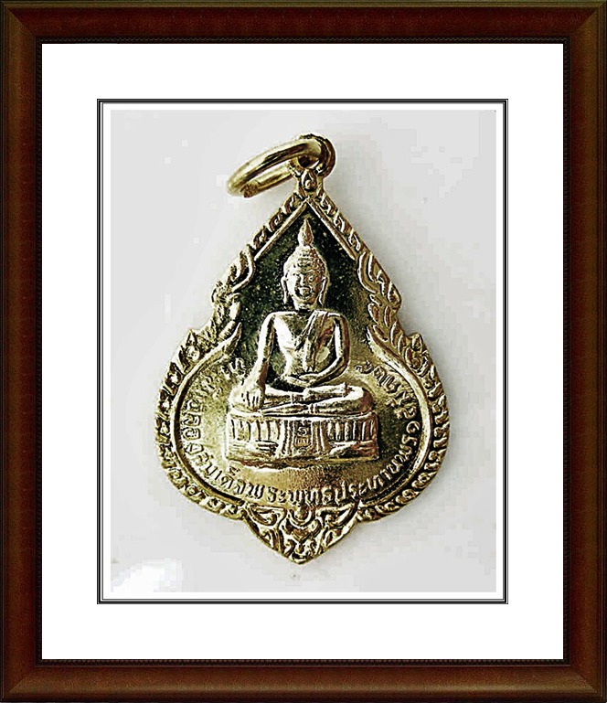 เหรียญพระพุทธประทานพร หลวงพ่อแพ วัดพิกุลทอง