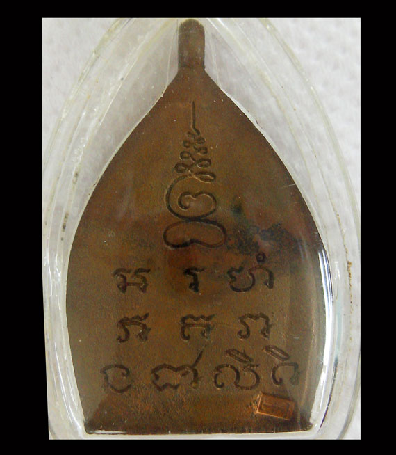 เหรียญเจ้าสัว 2 วัดกลางบางแก้ว จ.นครปฐม ปี35 เนื้อทองแดง ผิวไฟแดงๆ สวย สภาพแชมป์