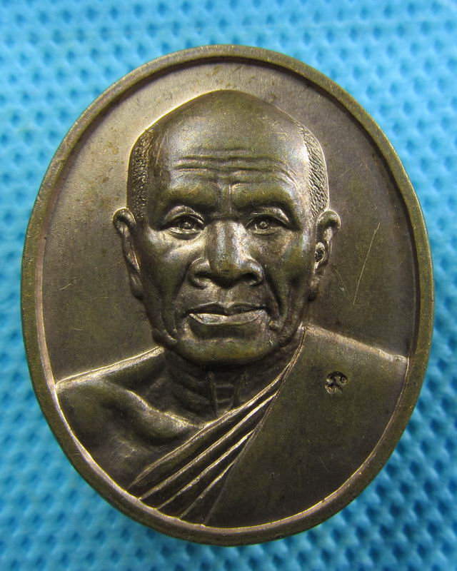 เหรียญหลวงพ่อสด รุ่นเสาร์5 ปี 43...เริ่ม20บาท( 08/11/57-112 )