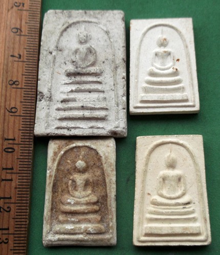 วัดใจเริ่ม 10 บาท กับ พระสมเด็จเนื้อผง ..AP925