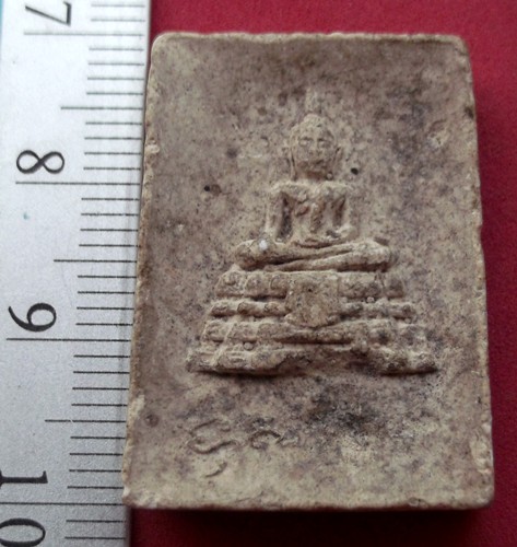 วัดใจเริ่ม 10 บาท กับ พระเนื้อผง ..AT584