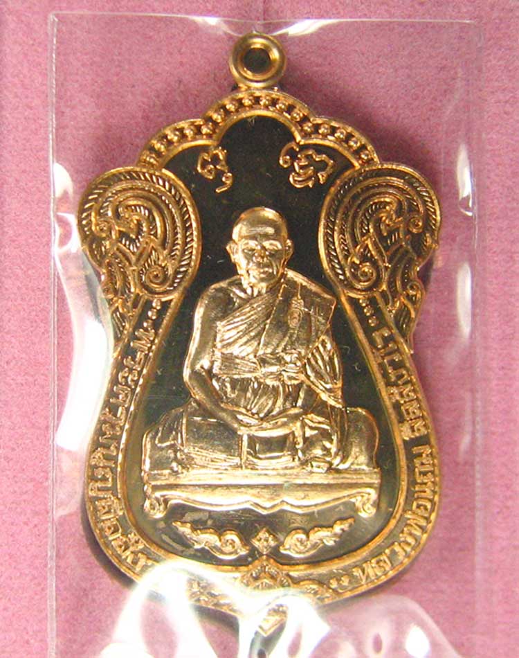 เหรียญบารมีหลวงพ่อแถมวัดช้างแทงกระจาดทองแดงเบอร์12