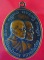 เหรียญหลวงพ่อแดง - หลวงพ่อเจริญ วัดเขาบันไดอิฐ รุ่นโบสถ์ลั่น ไม้กอล์ฟ ปี 2512 