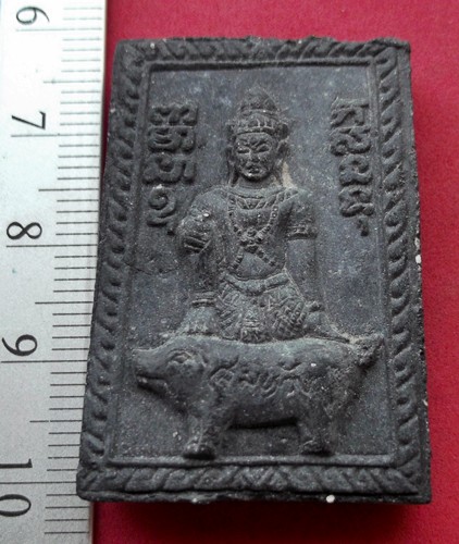 วัดใจเริ่ม 10 บาท กับ พระผงร่ำรวย สมหวัง ..AT620