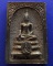 30.สมเด็จประทานพร หลังรูปเหมือนหลวงพ่อแพ วัดพิกุลทอง พ.ศ. 2534 เนื้อทองผสม พร้อมกล่องเดิม