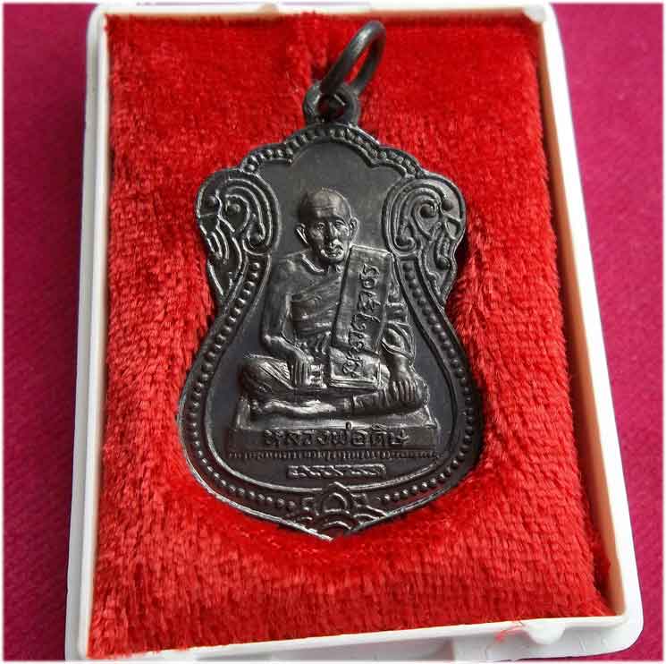 มาเป็นคู่สุดคุ้มรูปหล่อหลวงพ่อเงิน วัดบางคลานและเหรียญหลวงพ่อดิษ วัดพระงาม จ.อยุธยา