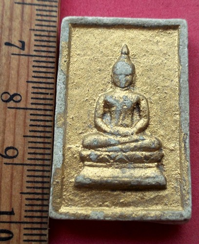 วัดใจเริ่ม 10 บาท กับ พระเนื้อผง  ….AR462