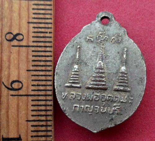 วัดใจเริ่ม 10 บาท กับ ล็อกเก็ตหลวงพ่ออุตตมะ จ.กาญจนบุรี ….AR477