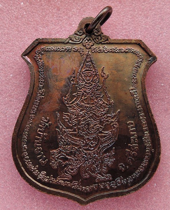 หลวงปู่หมุน เหรียญเจริญลาภ นารายณ์ทรงครุฑ โค๊ดวัดสุทัศน์