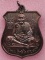 หลวงปู่หมุน เหรียญเจริญลาภ นารายณ์ทรงครุฑ โค๊ดวัดสุทัศน์ หลวงปู่หมุน เหรียญเจริญลาภ นารายณ์ทรงครุฑ โค๊ดวัดสุทัศน์
