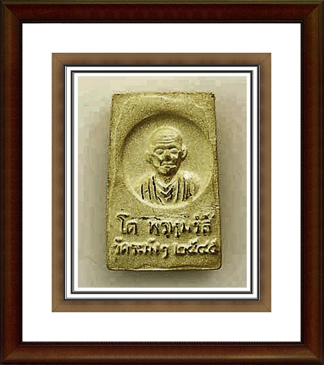 เหรียญคะแนน วัดระฆัง รุ่น 130 ปี