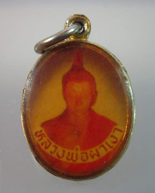 ล็อกเก็ตหลวงพ่อผาเงา พระบรมธาตุพุทธนิมิตรเจดีย์ จ เชียงราย