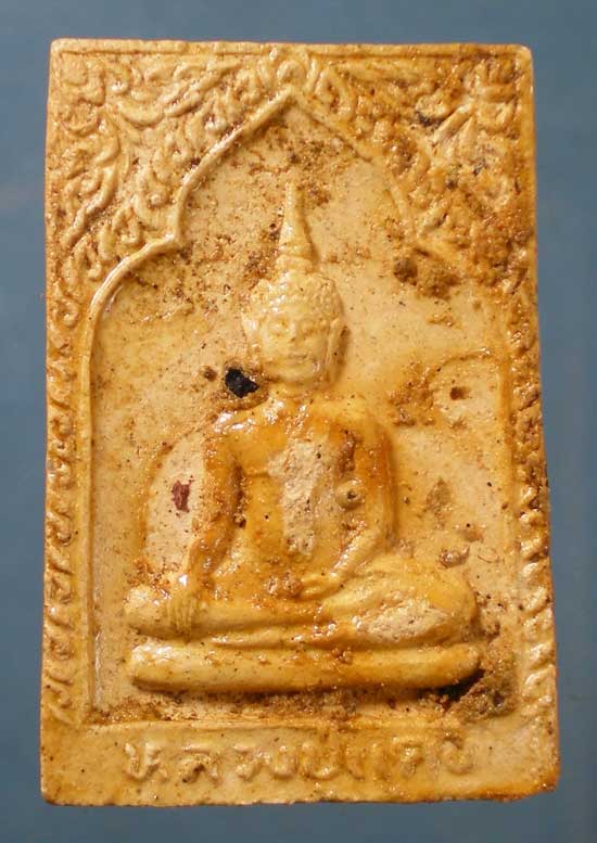 หลวงปู่แดง พิมพ์ใหญ่ วัดกาหลง สมุทรสาคร