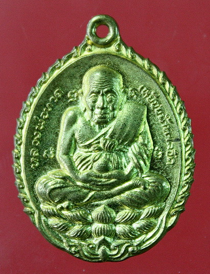 เหรียญปั๊มหลวงปู่ทวดพิมพ์เปิดโลกย้อนยุค รุ่นให้ลาภ พ่อท่านบุญให้ วัดท่าม่วง