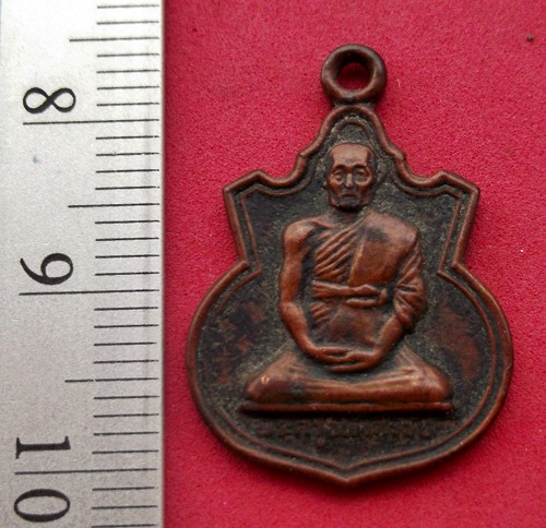 วัดใจเริ่ม 10 บาท กับ เหรียญพระครูอินทศิริชัย หลวงพ่อม้วน อินทสุวัณโณ วัดไทร จ.นครปฐม ..AT627