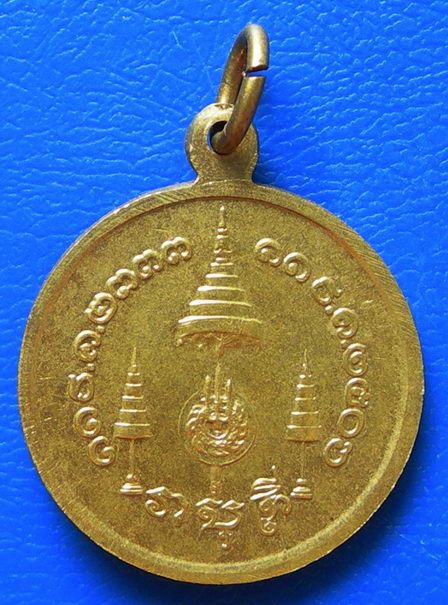 เหรียญกรมสมเด็จพระปรมานุชิตชิโนรส พิมพ์เล็ก บล็อกกษาปณ์ ปี 2506