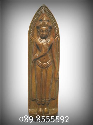 เหรียญพระร่วงดอยสุเทพปี15พิมพ์พระธาตุนูน(4)พิธีใหญ่ เคาะเดียวแดง