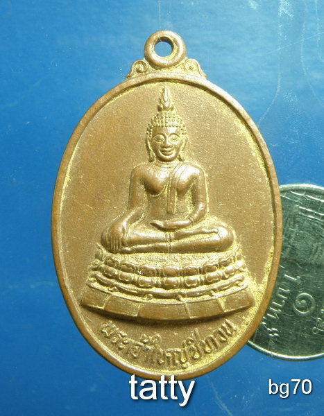 20 พระเจ้าใหญ่ บ้านชีทวน อุบลฯ