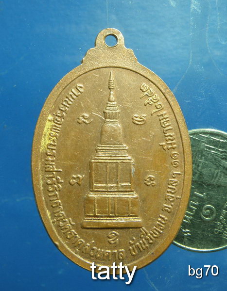 20 พระเจ้าใหญ่ บ้านชีทวน อุบลฯ