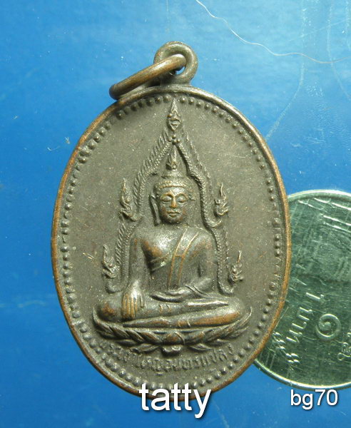 20 พระเจ้าใหญ่อินทร์แปลง วัดป่าใหญ่ฯ สร้างวิทยาลัยสงฆ์
