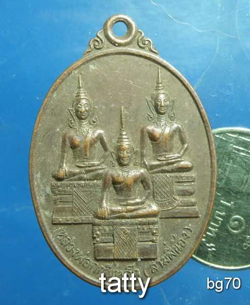 20 หลวงพ่อกกขี้เหล็ก(สามพี่น้อง) วัดศาลาทรง อ.บำเน็จณรงค์ ชัยภูมิ