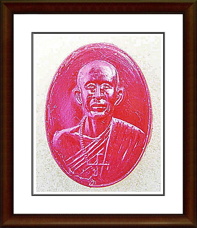 เหรียญพลาสติก หลวงพ่อโอภาสี