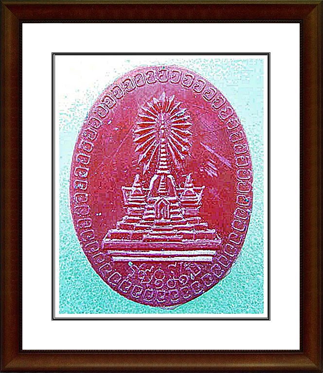 เหรียญพลาสติก หลวงพ่อโอภาสี