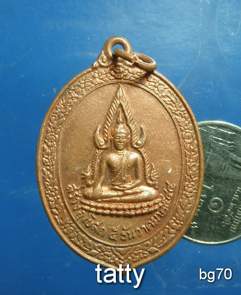 20 หลวงพ่อฉ่ำ วัดปลูกศรัทธา ลาดกระบัง