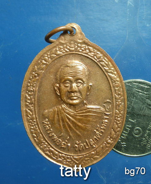 20 หลวงพ่อฉ่ำ วัดปลูกศรัทธา ลาดกระบัง