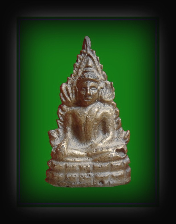 พระพุทธชินราชอินโดจีน พิมพ์ต้อ ไม่มีโค้ด