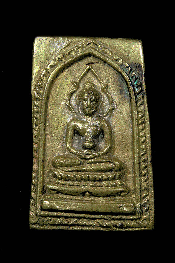 เหรียญหล่อวัดบรมนิวาส ปี 2515