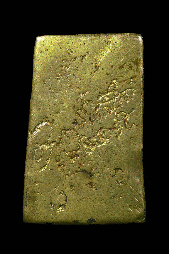 เหรียญหล่อวัดบรมนิวาส ปี 2515