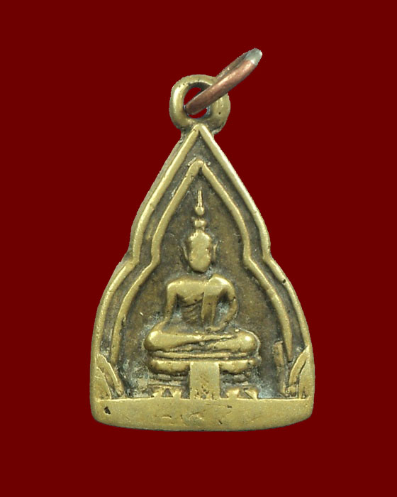 เหรียญหล่อล้างป่าช้า(รุ่นแรก) หลวงพ่อโต วัดถาวรวราราม(วัดญวณ) ปี 2489 กาญจนบุรี