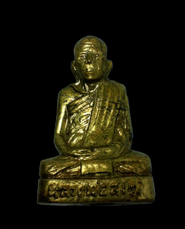 รูปเหมือน หลวงพ่อสงฆ์ วัดเจ้าฟ้าศาลาลอย ปี2509 พิมพ์หนังสือนูน