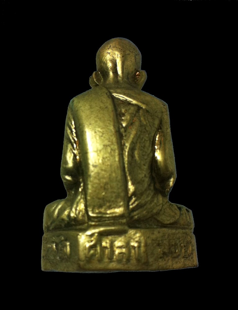 รูปเหมือน หลวงพ่อสงฆ์ วัดเจ้าฟ้าศาลาลอย ปี2509 พิมพ์หนังสือนูน