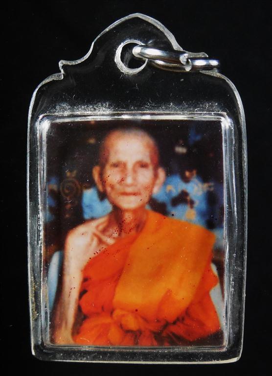  หลวงปู่สวน วัดนาอุดม ภาพถ่ายสีหลังยันต์ พร้อมเลี่ยม ขนาดห้อยคอ 