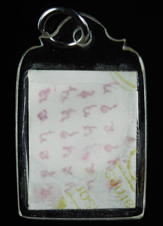  หลวงปู่สวน วัดนาอุดม ภาพถ่ายสีหลังยันต์ พร้อมเลี่ยม ขนาดห้อยคอ 