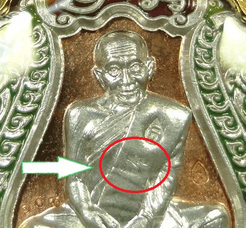 เหรียญเสมามหาเศรษฐี รุ่นแรก หลวงปู่สงฆ์ อายุ 101 ปี เนื้อนวะโลหะหน้ากากเงิน