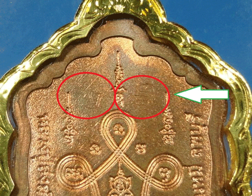 เหรียญเสมามหาเศรษฐี รุ่นแรก หลวงปู่สงฆ์ อายุ 101 ปี เนื้อนวะโลหะหน้ากากเงิน