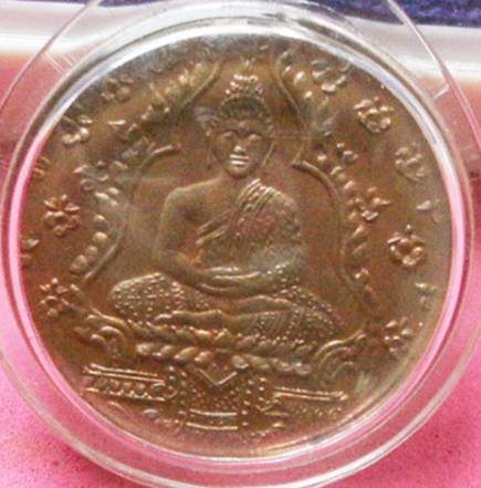 เหรียญพระแก้วมรกต ปี 2475 เนื้อทองแดง สภาพสวยแชมป์ เลี่ยมพร้อมใช้