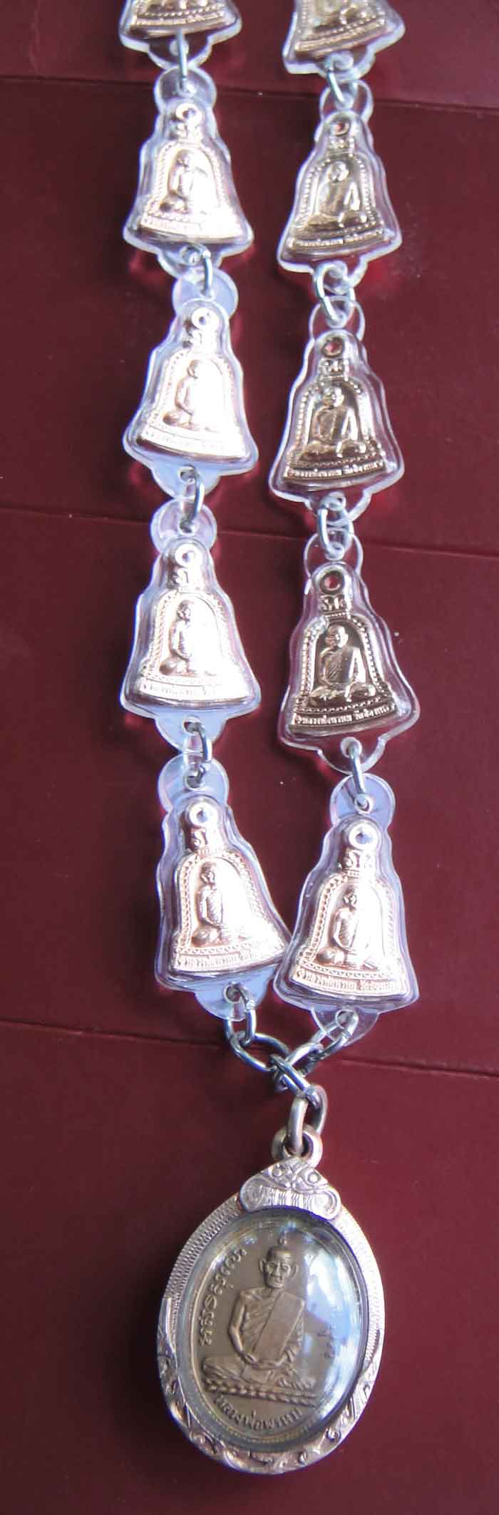 ***วัดใจ เคาะอีก ๑๐ บาทแดง***หลวงพ่อพรหม ถาวโร วัดช่องแค เหรียญปั้มพิมพ์ระฆังเนื้อ ทองแดง พิมพ์เล็ก