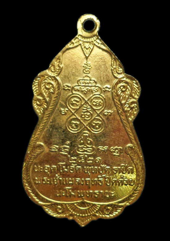 100.- แดง!!! เหรียญหลวงพ่อตุ๋ย วัดอนงคาราม กรุงเทพฯ ปี 2521 กะไหล่ทอง ลงยา