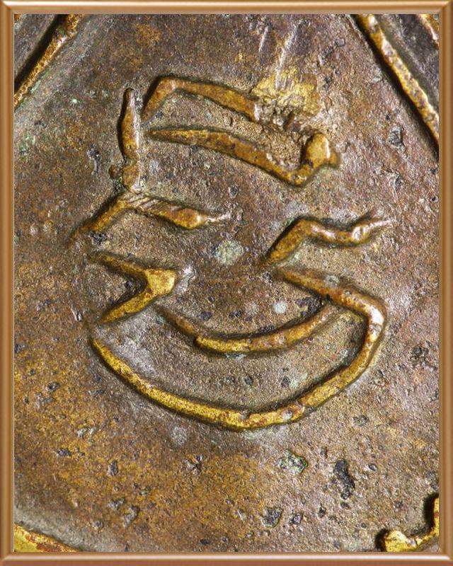 เหรียญหล่อหลวงพ่อทา วัดพะเนียงแตก รุ่น 3 สวยเดิม หายากครับ