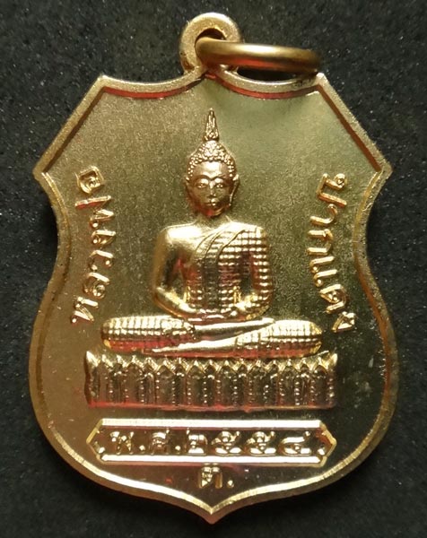 หลวงพ่อปากแดง ๑๐๘ ปี ***เคาะดียว***